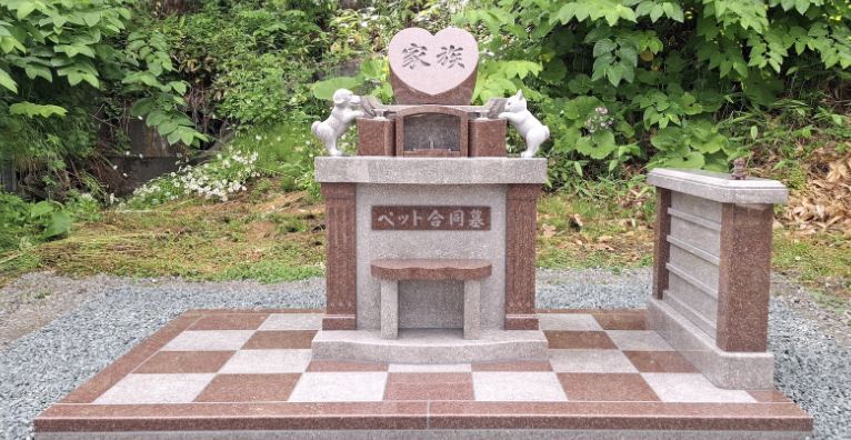 ペット合同墓